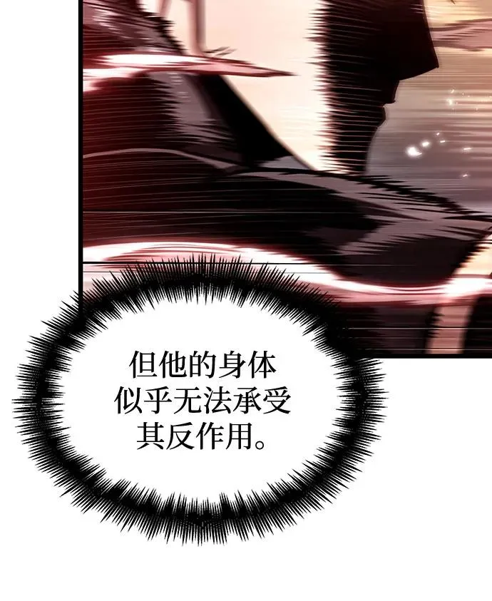 第153话 第42页
