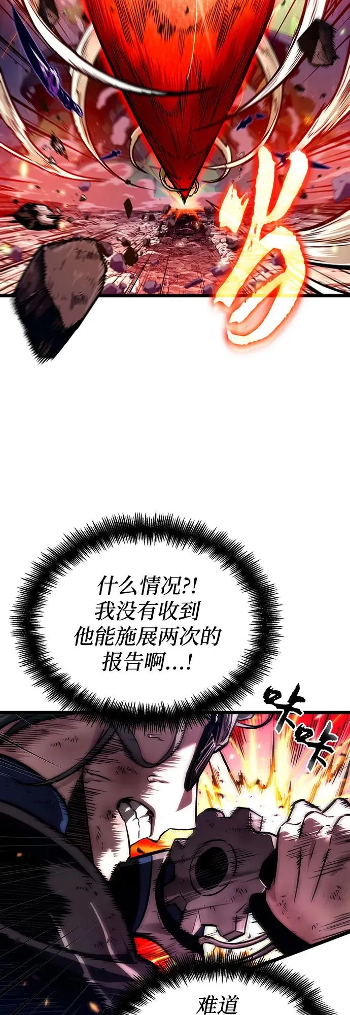 第153话 第45页