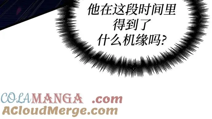 第153话 第46页