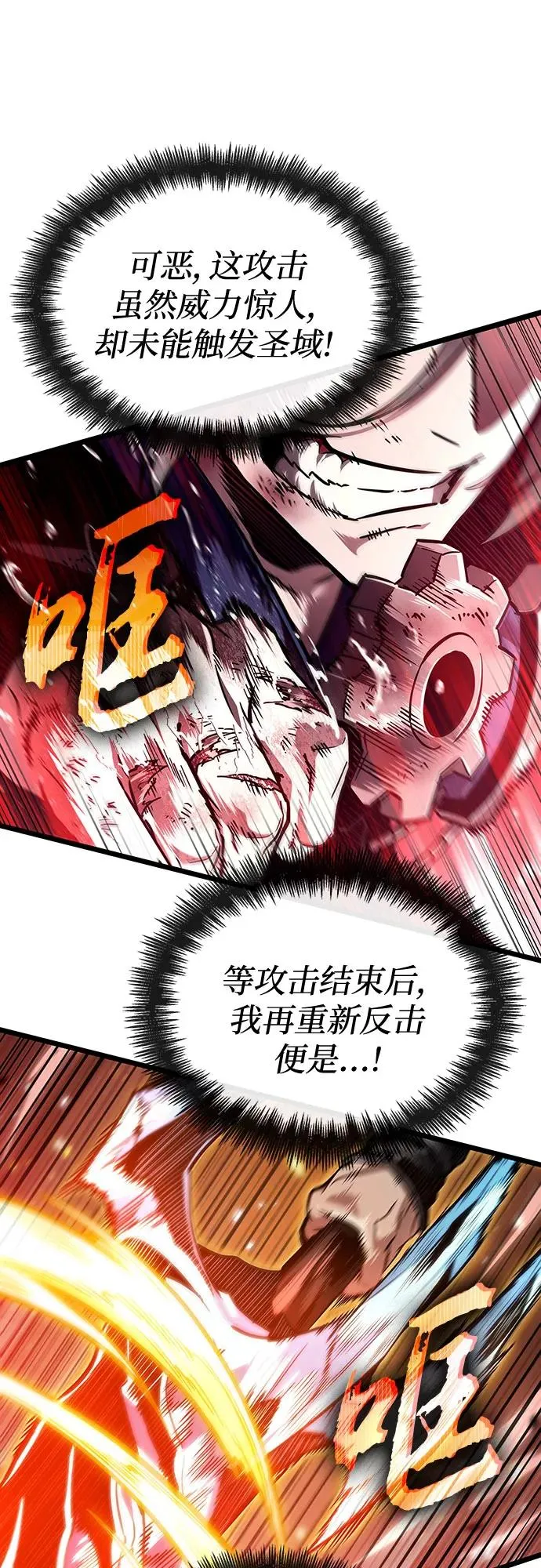 第153话 第51页