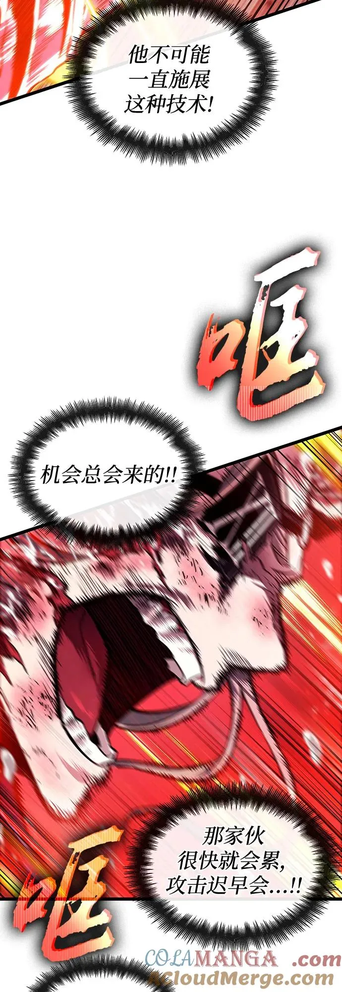 第153话 第52页