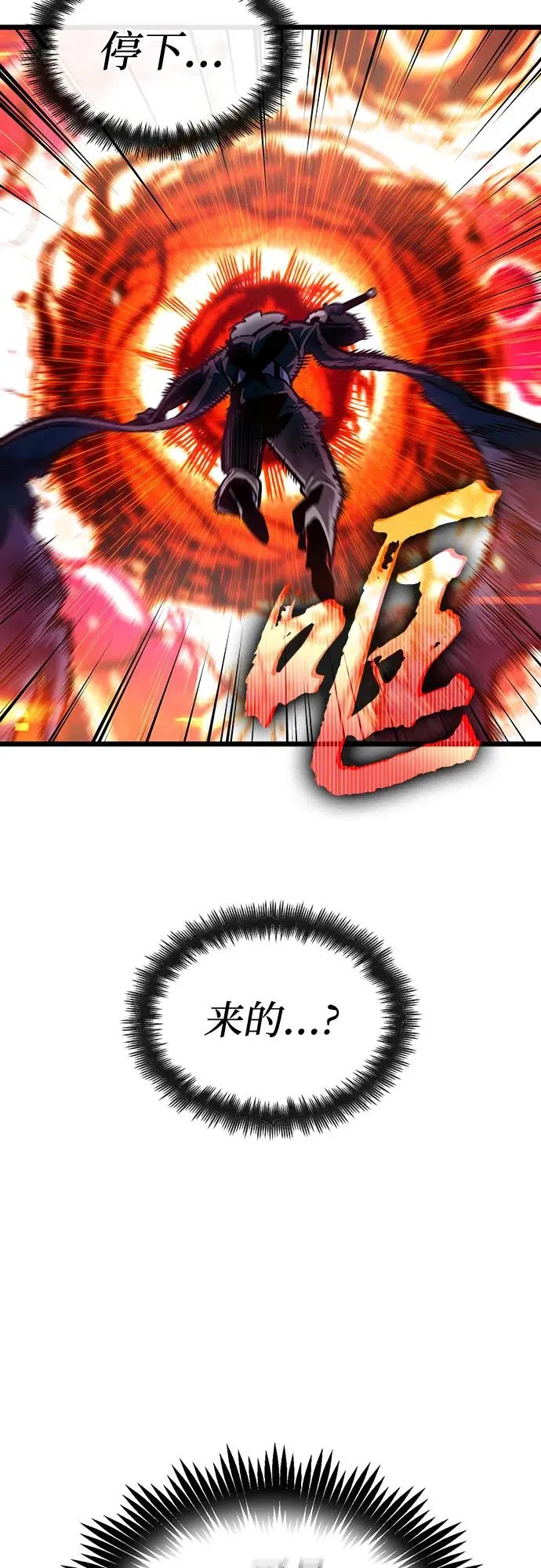 第153话 第53页