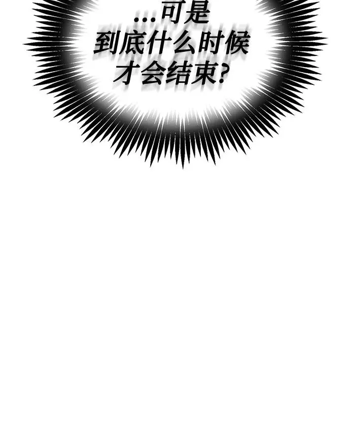 第153话 第54页