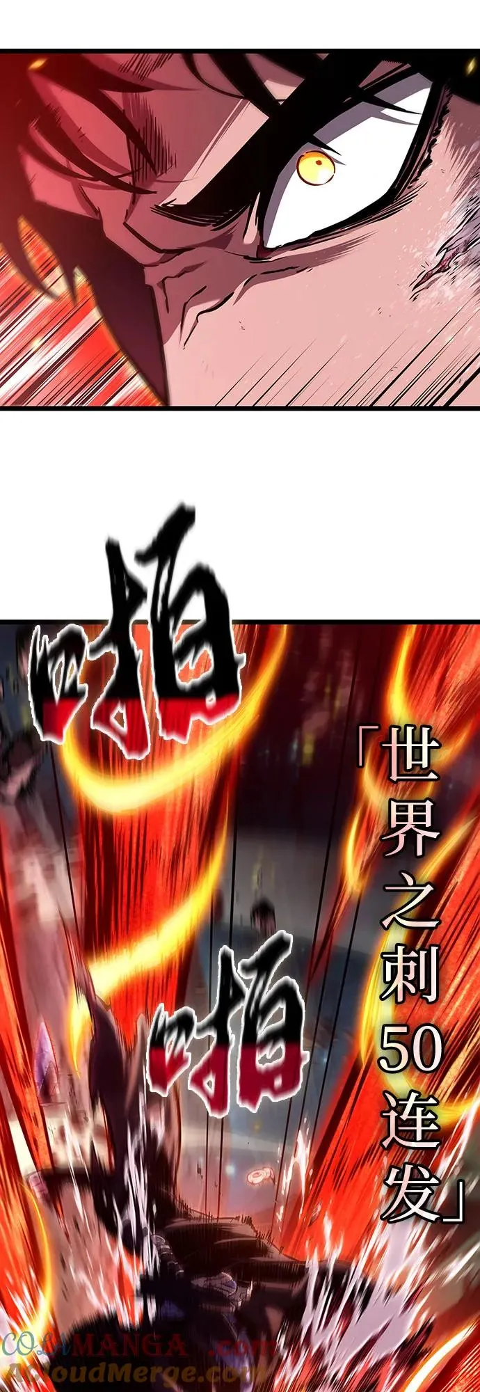 第153话 第55页