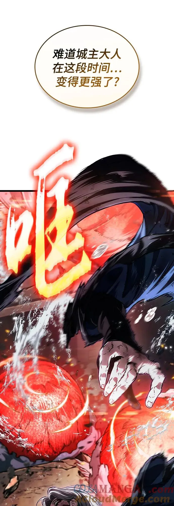 第153话 第58页