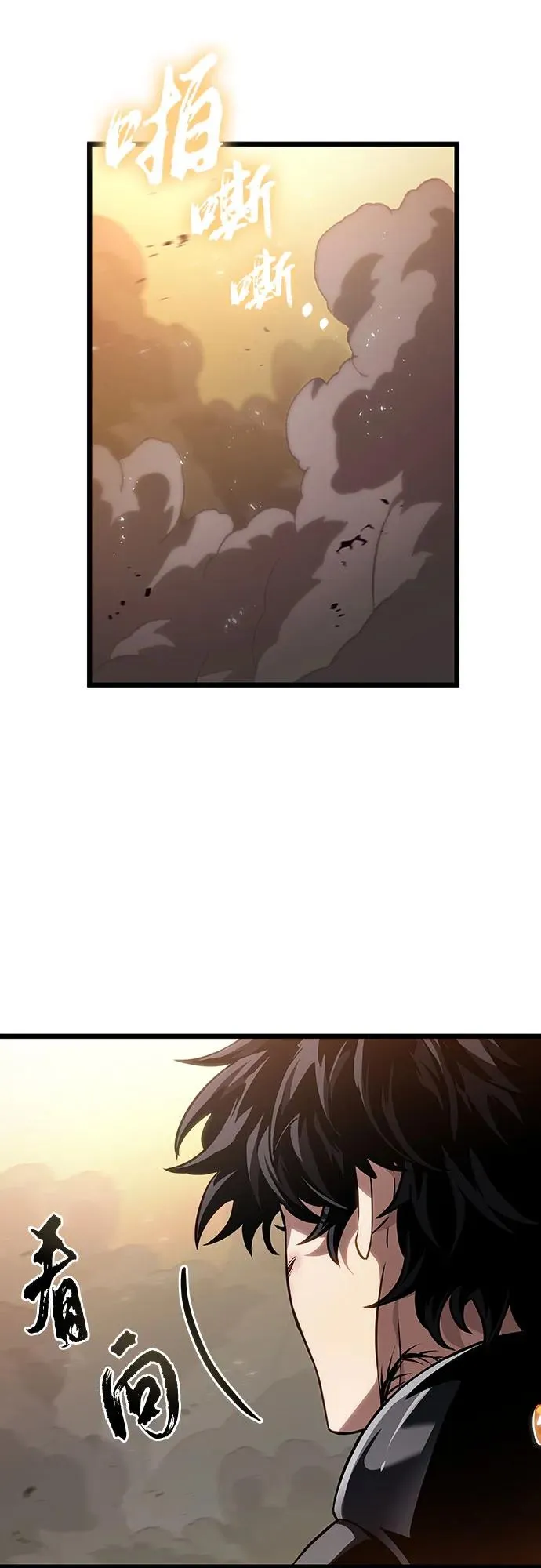 第153话 第60页