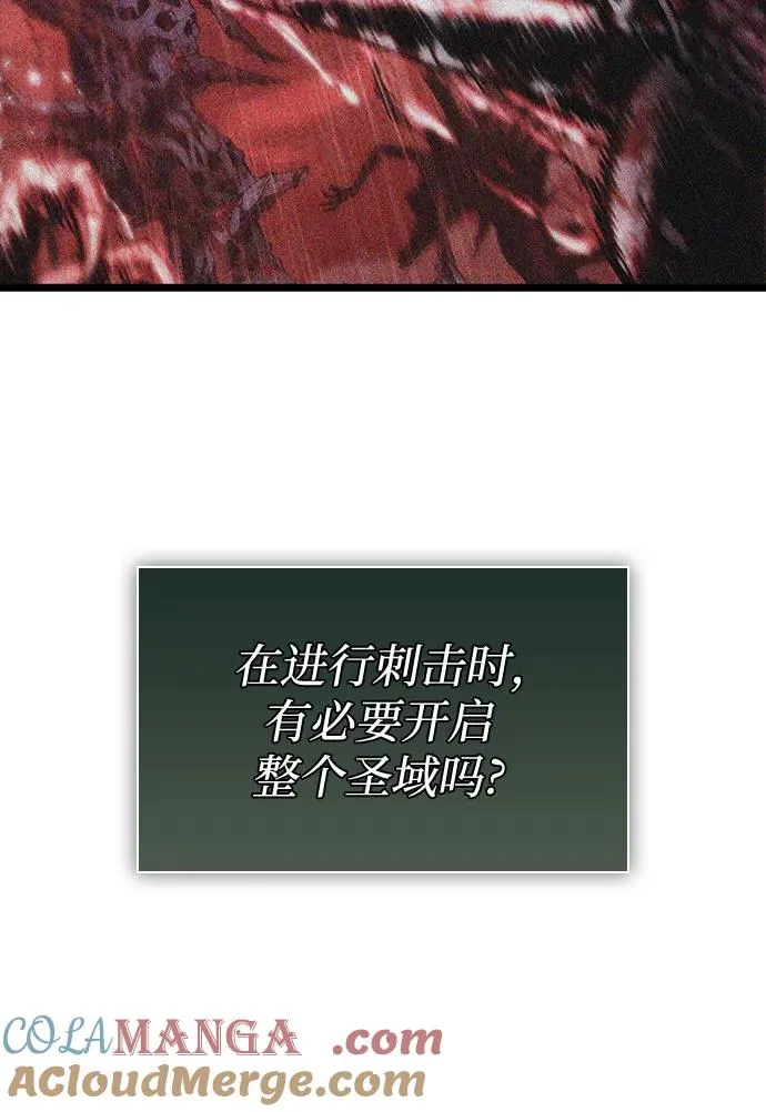 第153话 第64页