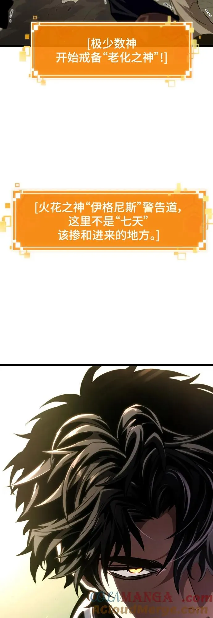 第153话 第73页