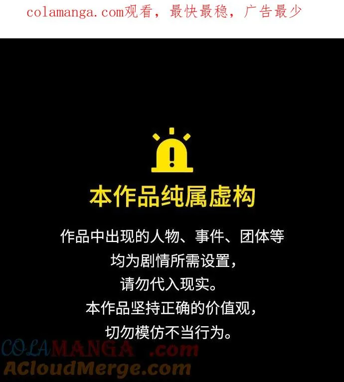 第169话 第1页