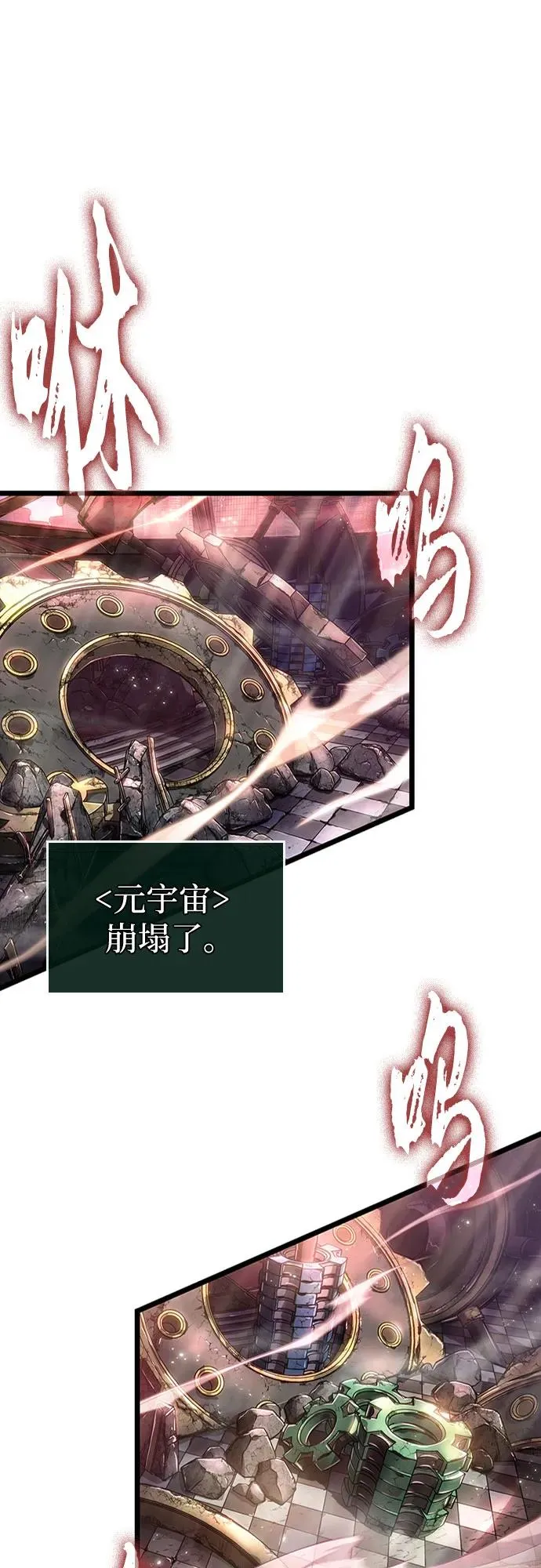 第169话 第2页