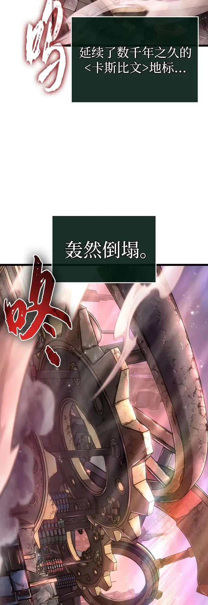 第169话 第3页