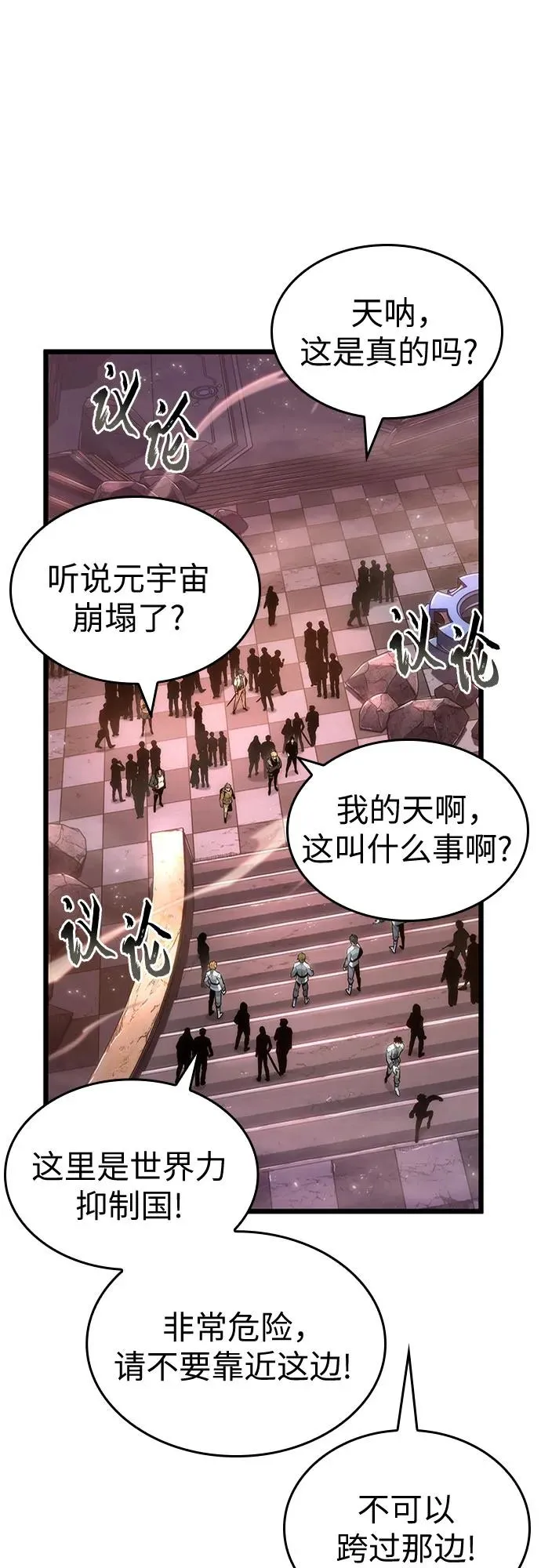 第169话 第5页