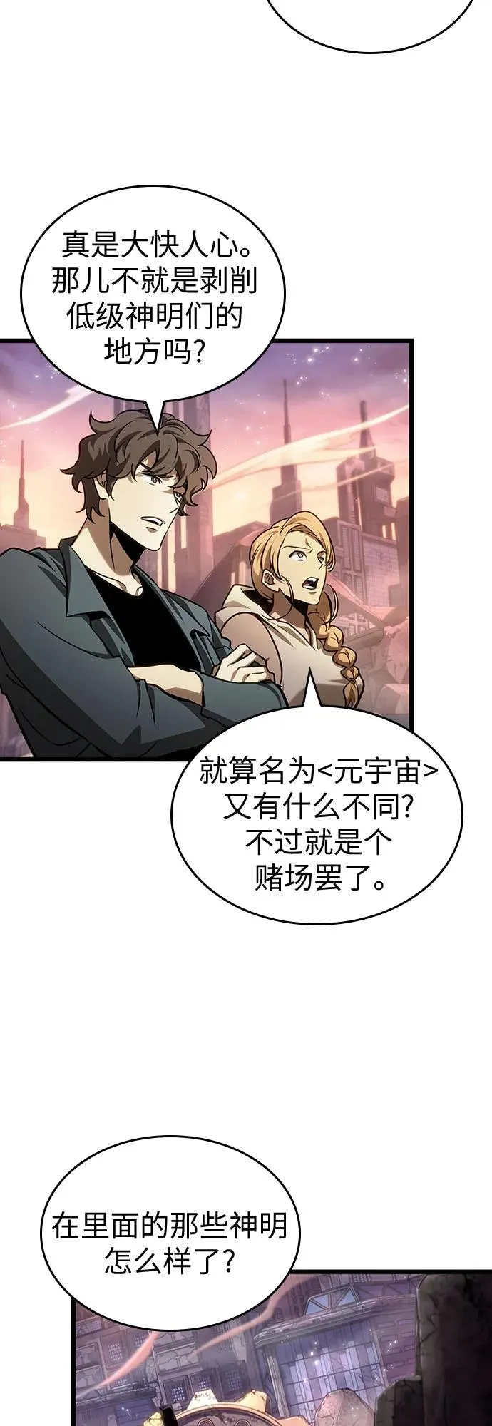 第169话 第6页