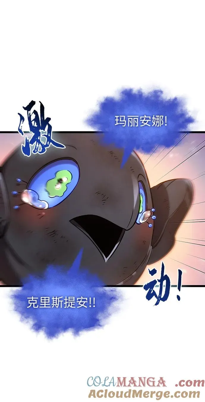 第169话 第13页