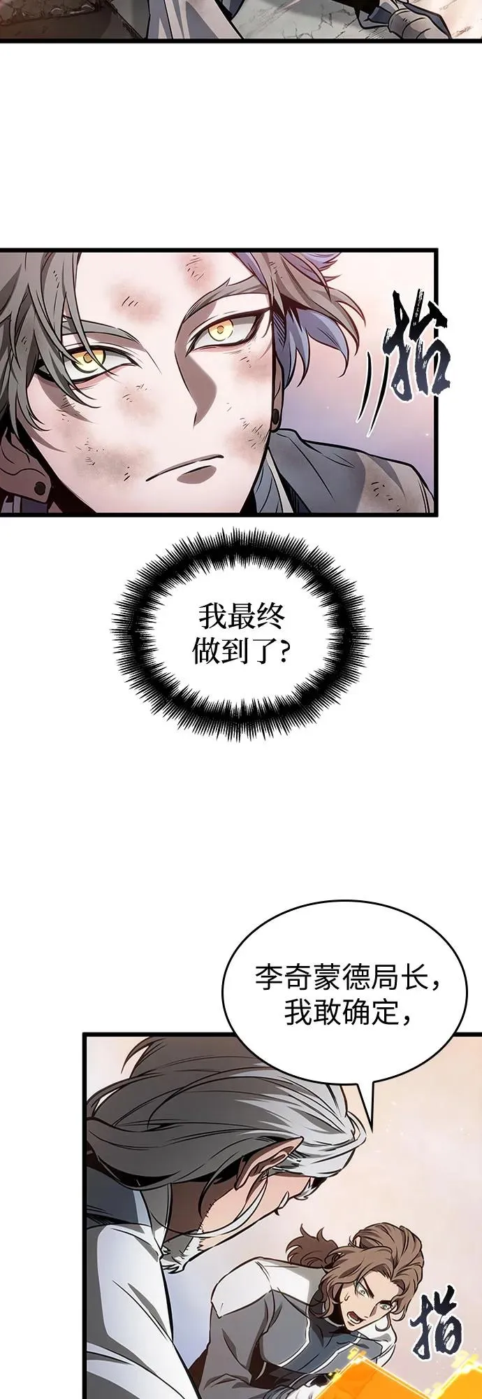 第169话 第15页