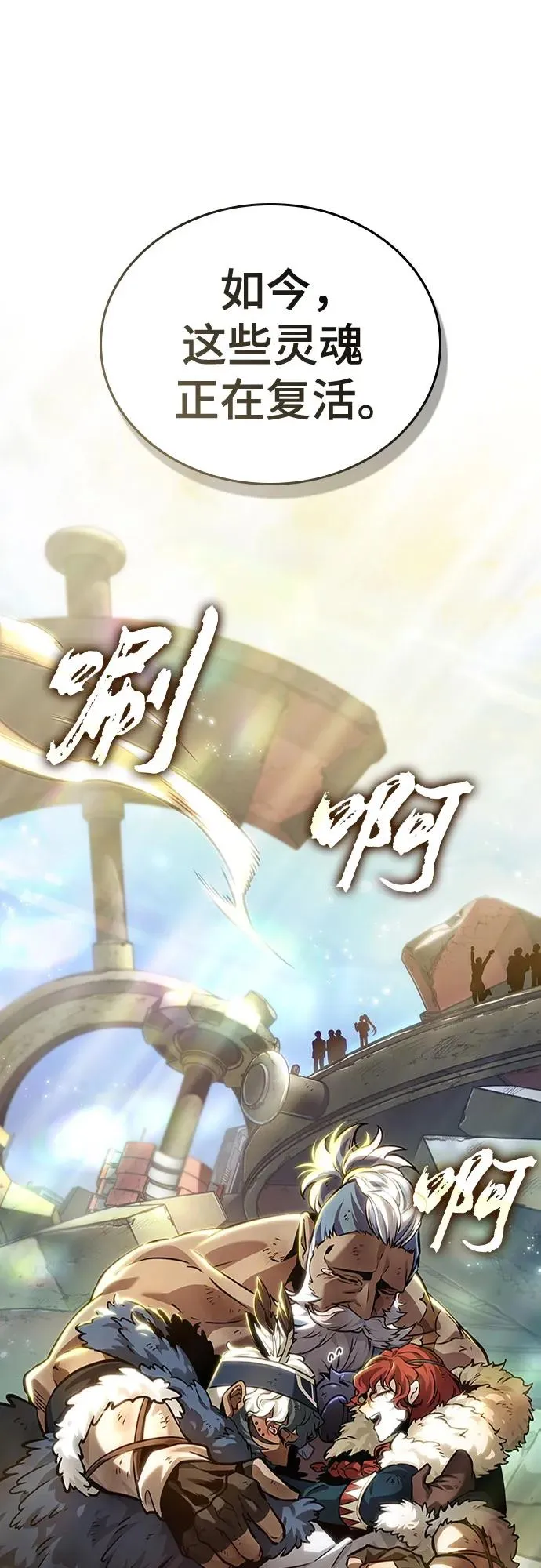 第169话 第17页