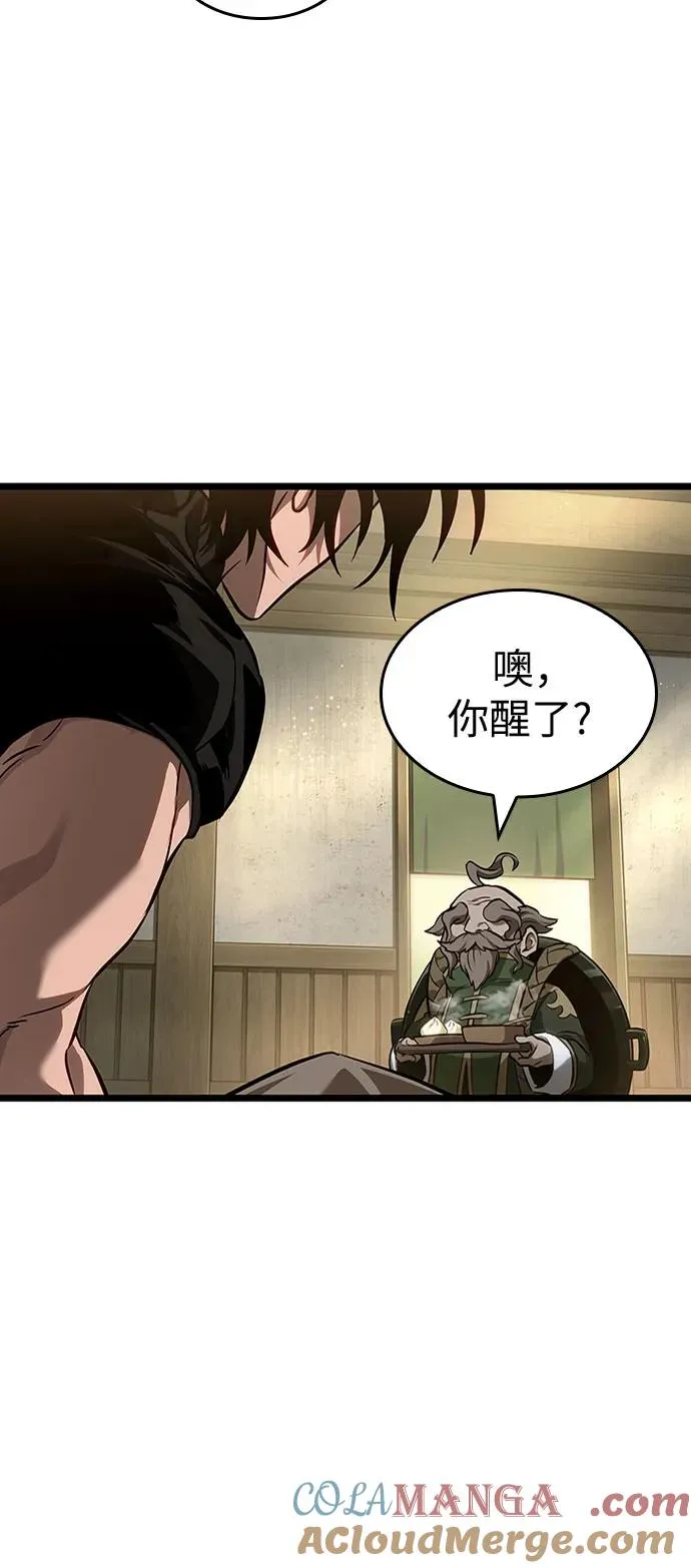 第169话 第22页