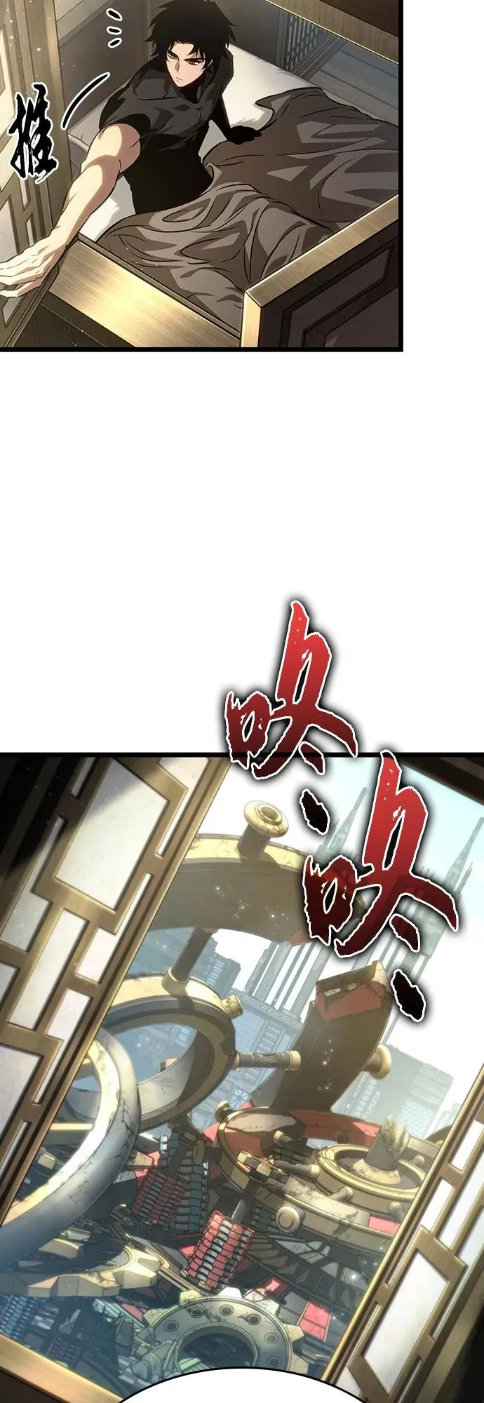 第169话 第24页