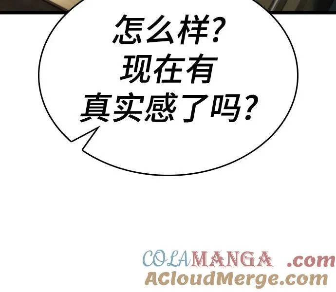 第169话 第25页