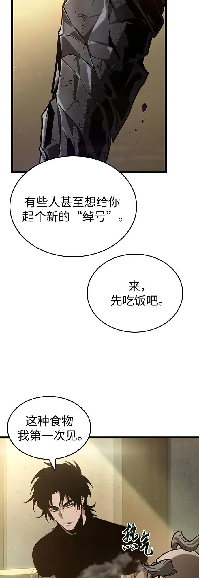 第169话 第27页