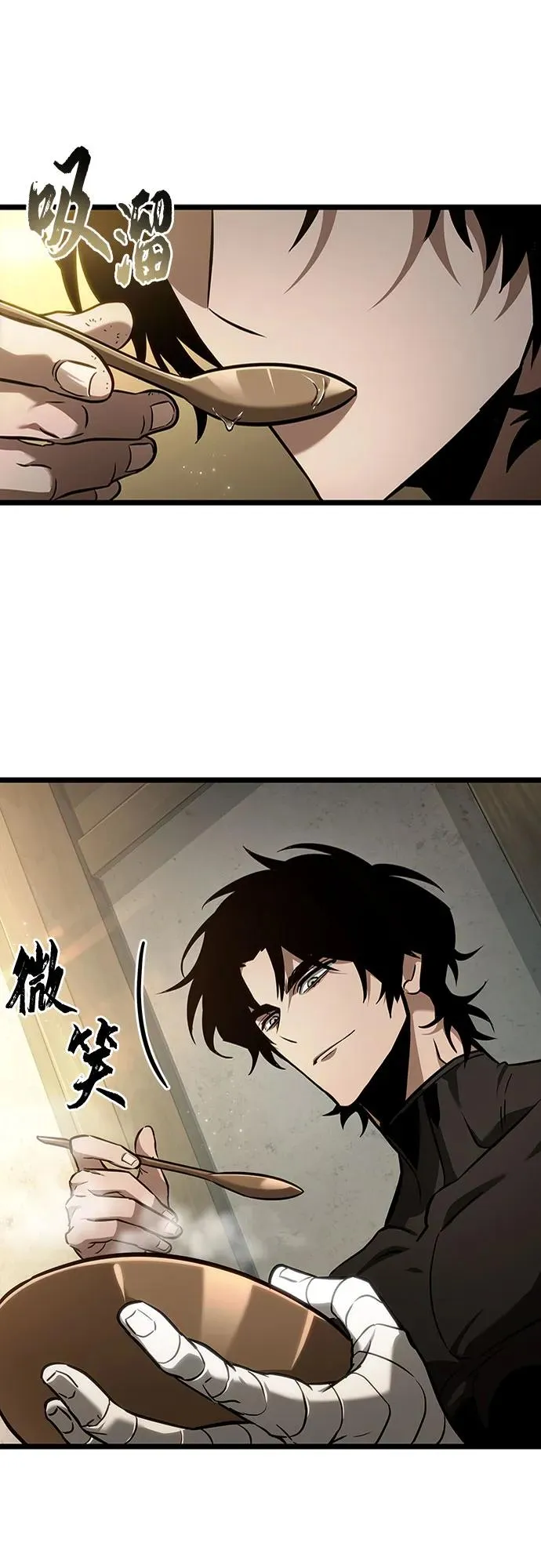 第169话 第29页