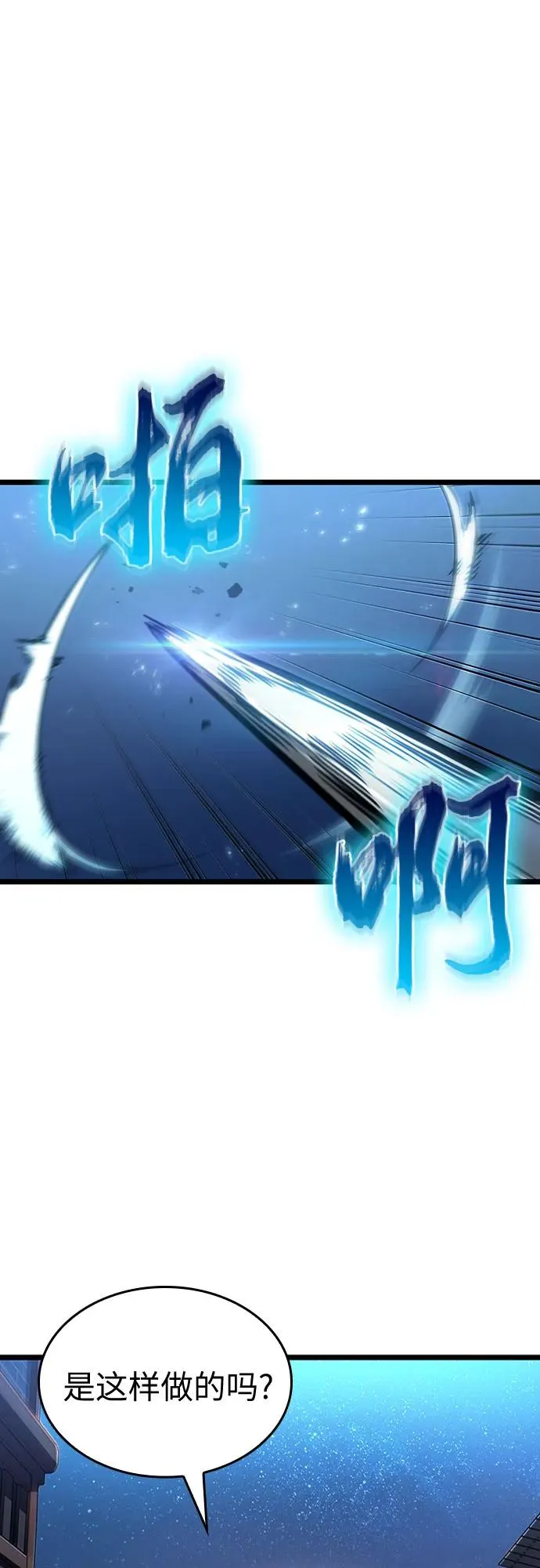 第169话 第32页