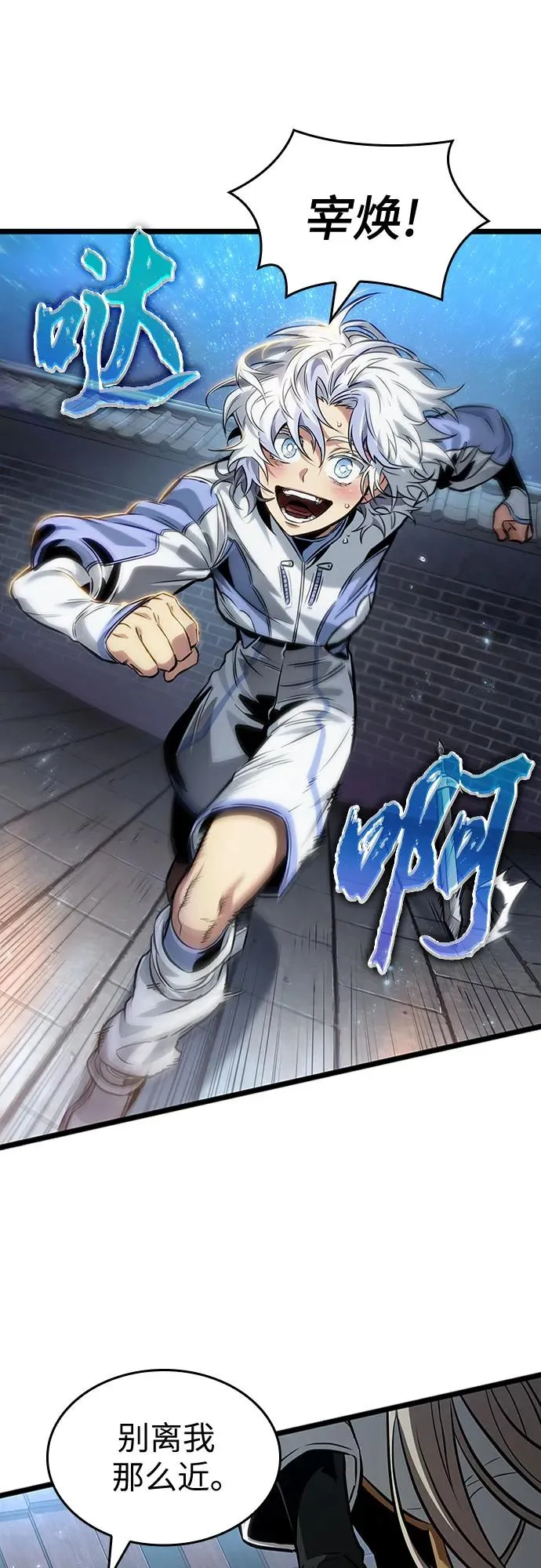 第169话 第35页