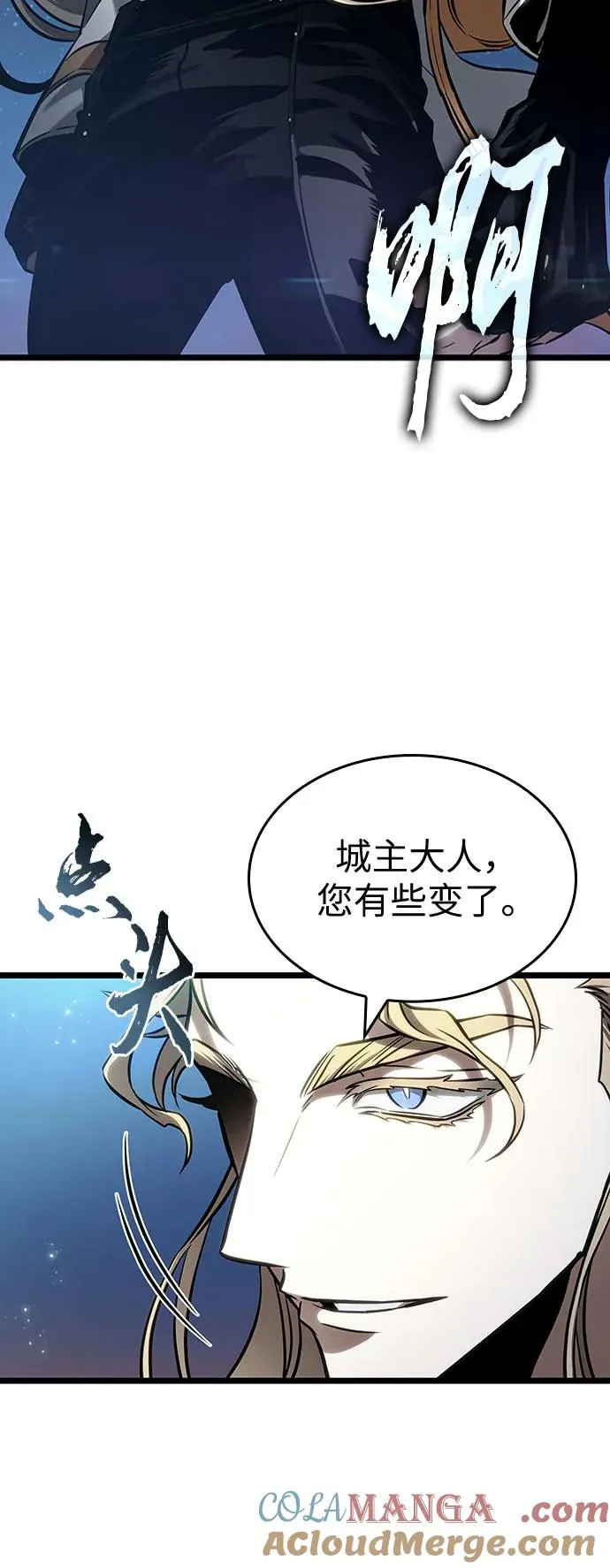 第169话 第37页