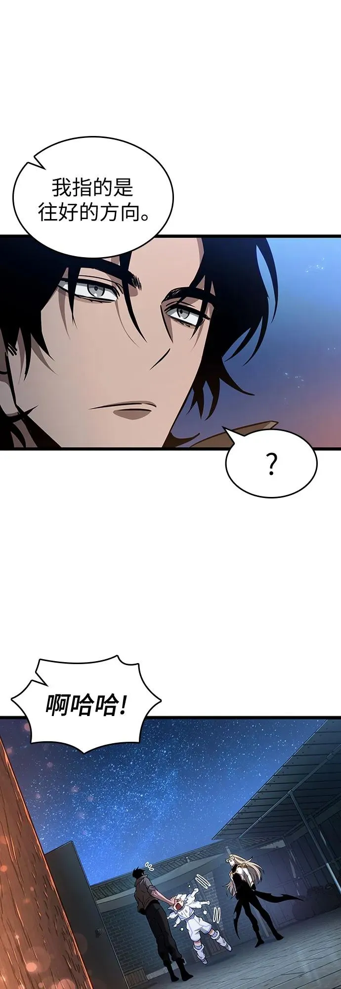 第169话 第38页