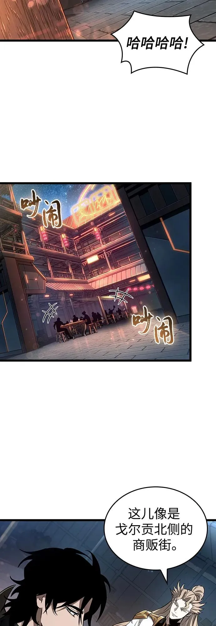 第169话 第39页