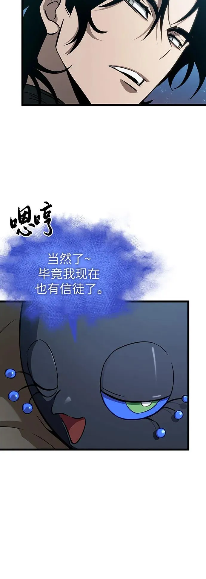 第169话 第42页
