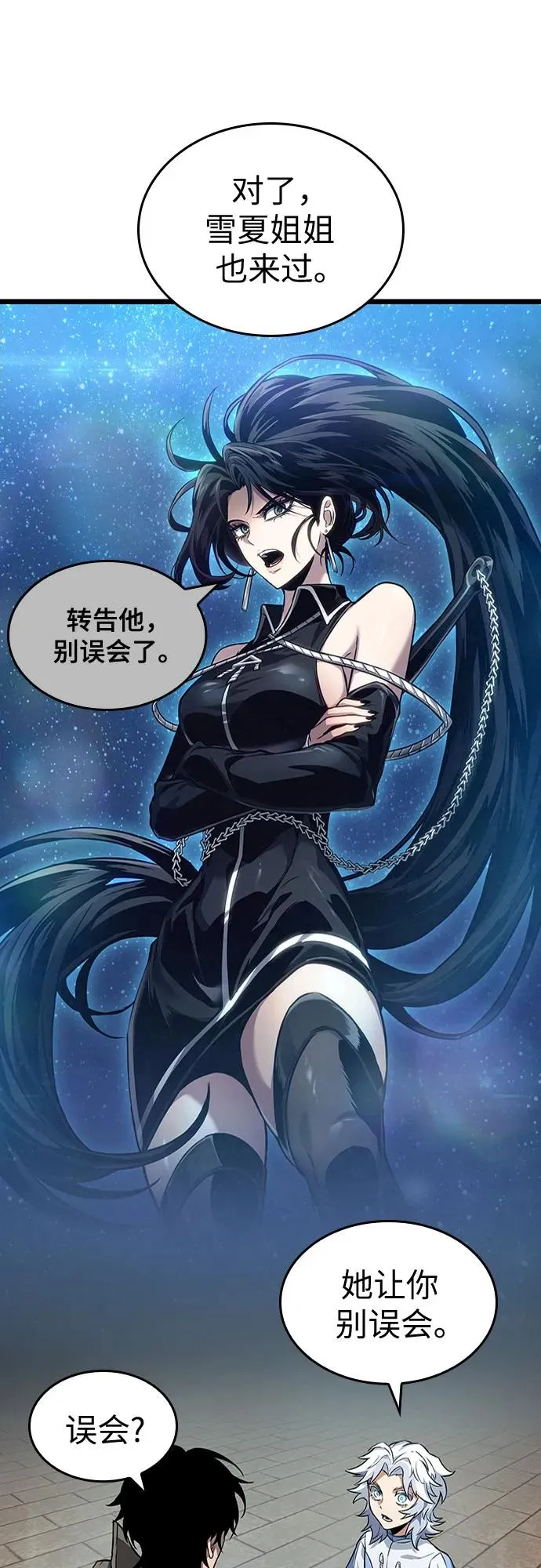 第169话 第47页