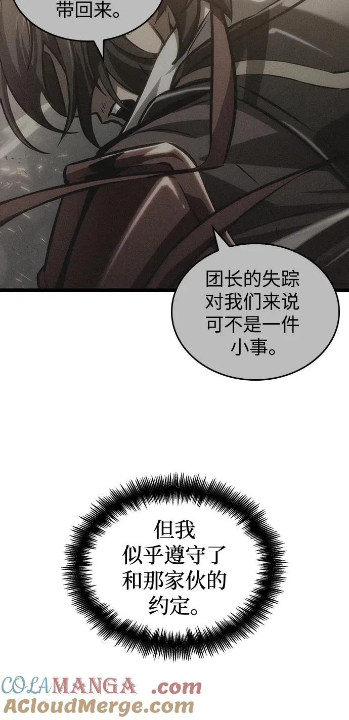 第169话 第49页