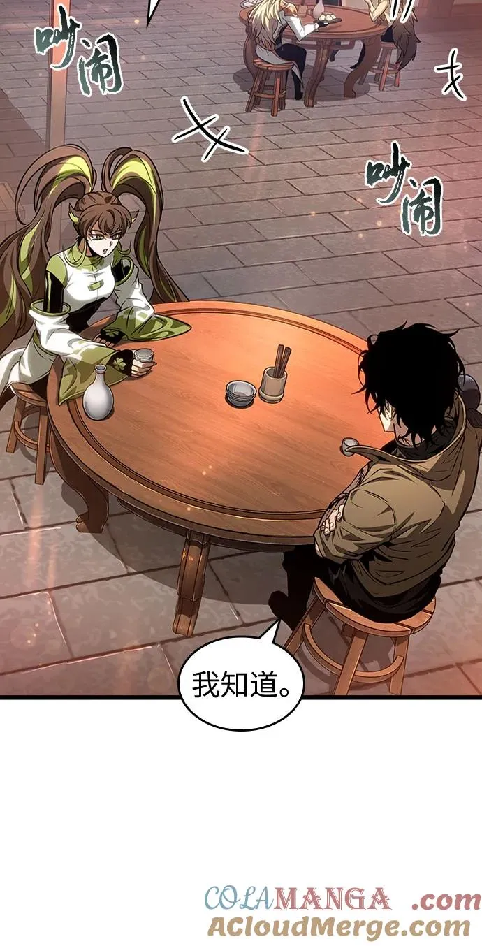 第169话 第52页