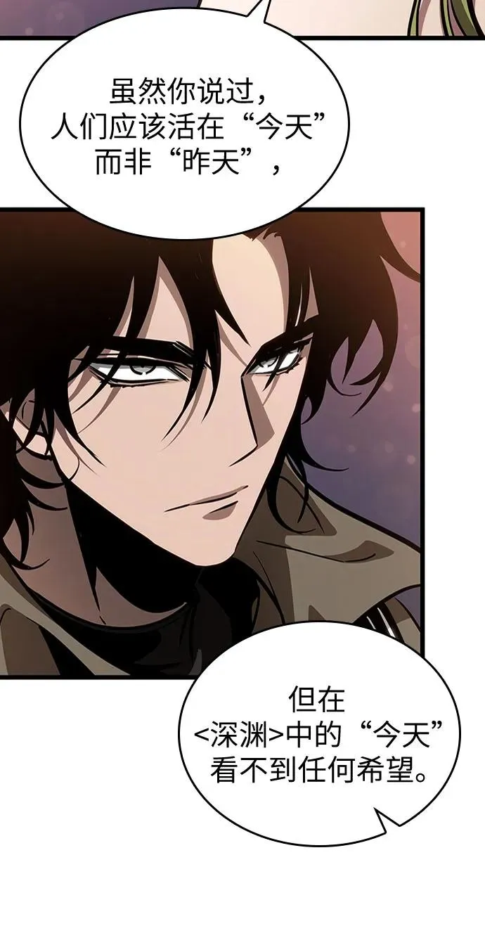 第169话 第54页