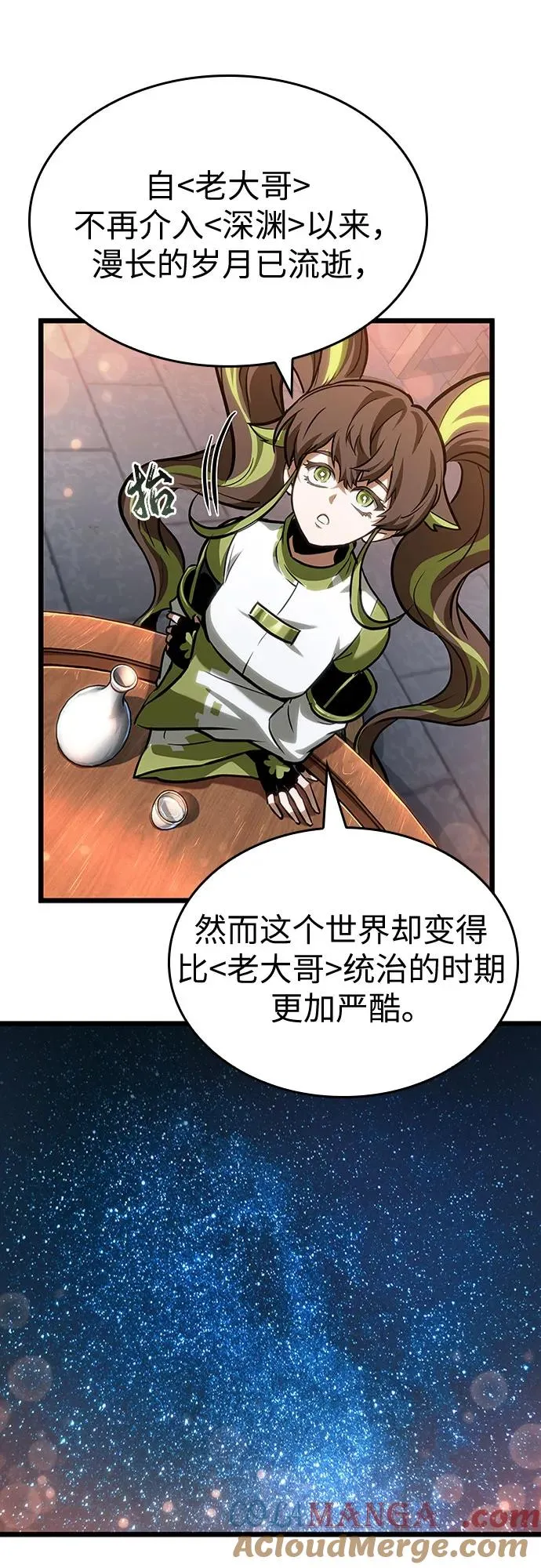 第169话 第58页