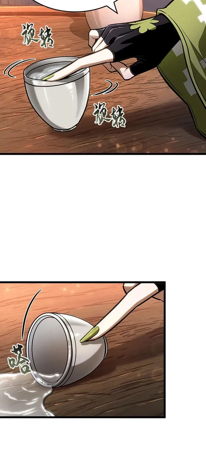 第169话 第60页