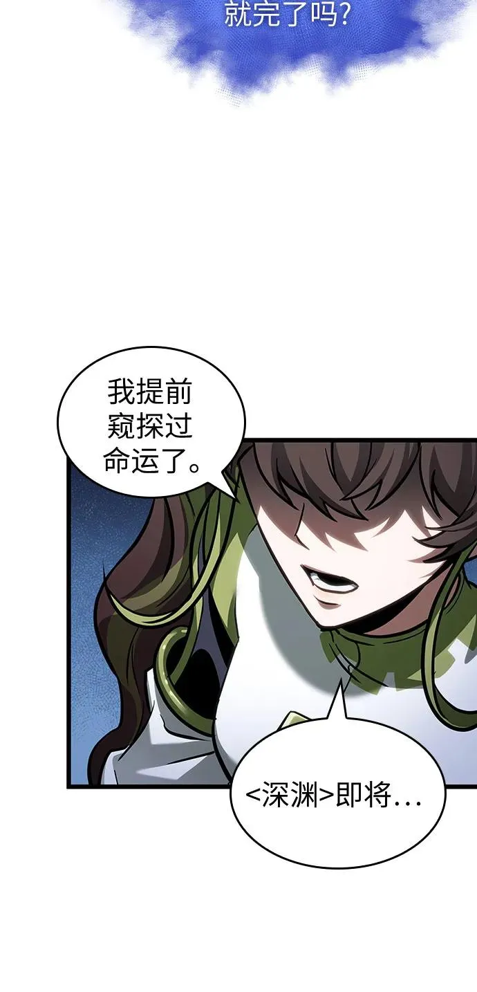 第169话 第63页