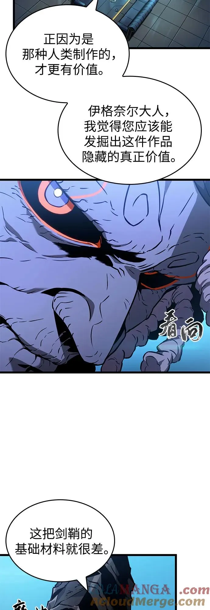 第173话 第19页