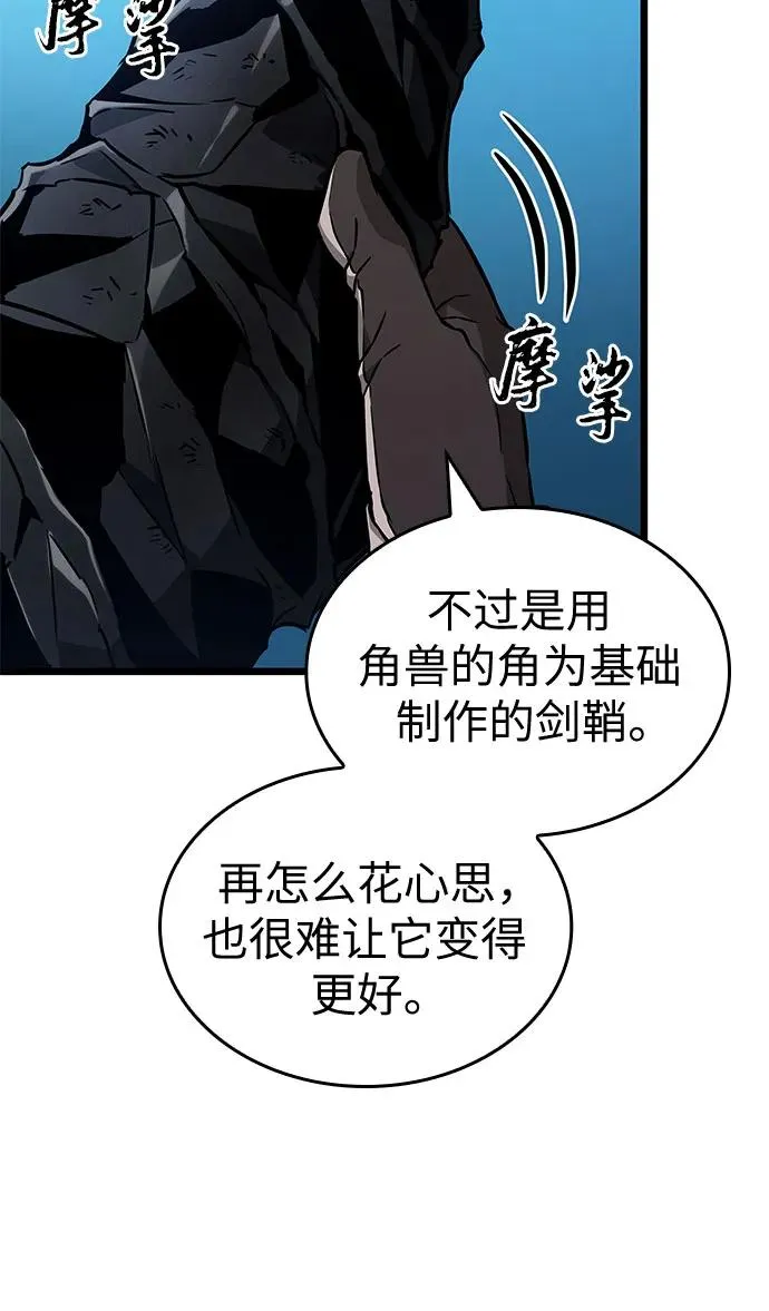 第173话 第20页