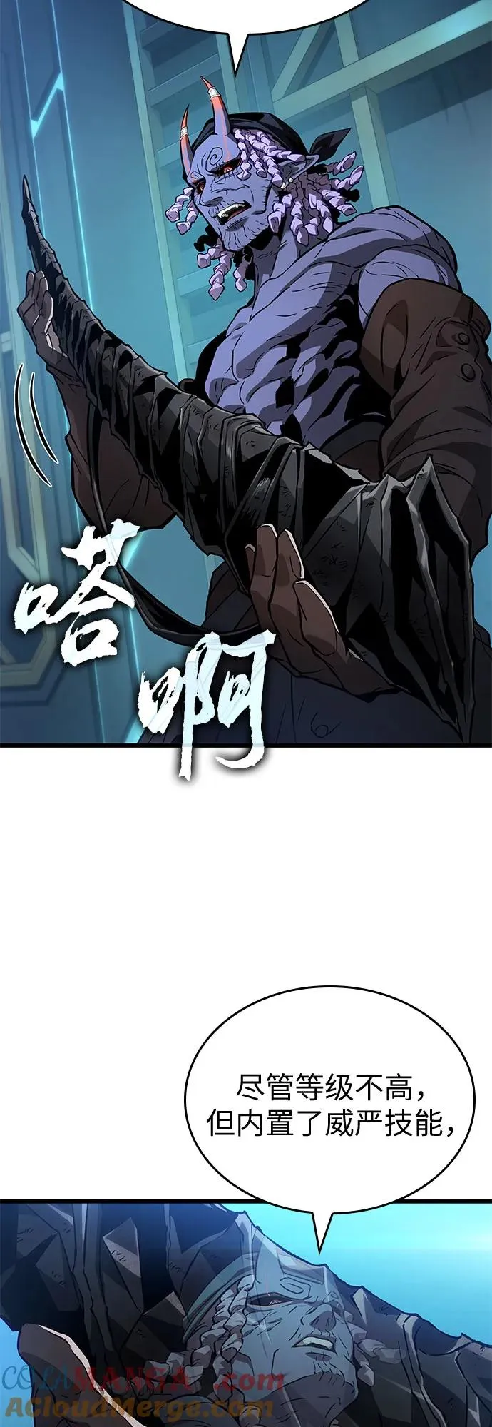 第173话 第22页