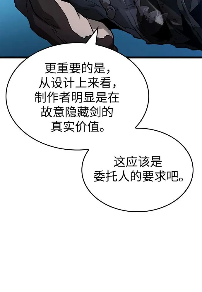 第173话 第23页