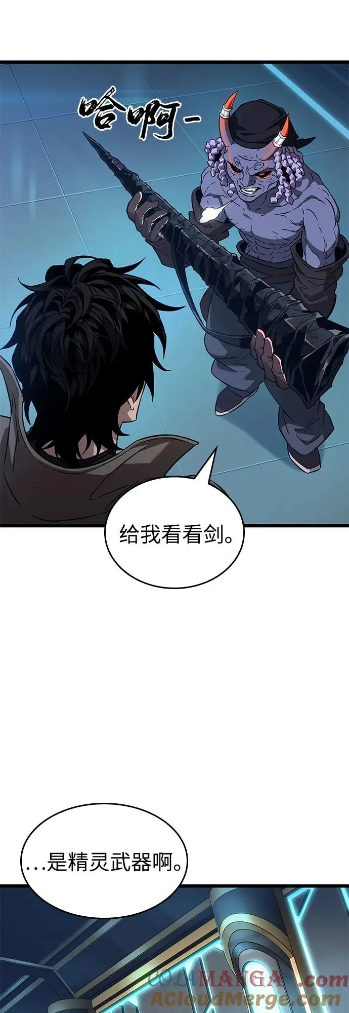 第173话 第25页