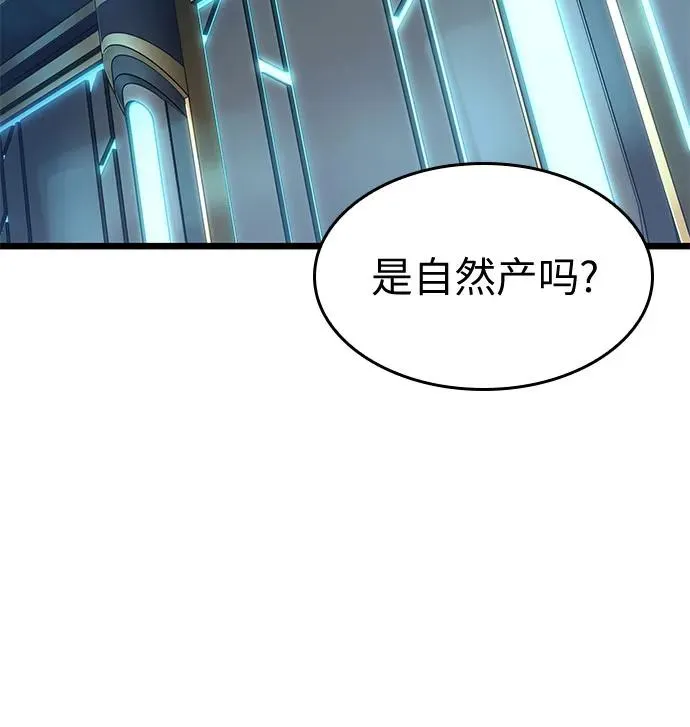 第173话 第26页