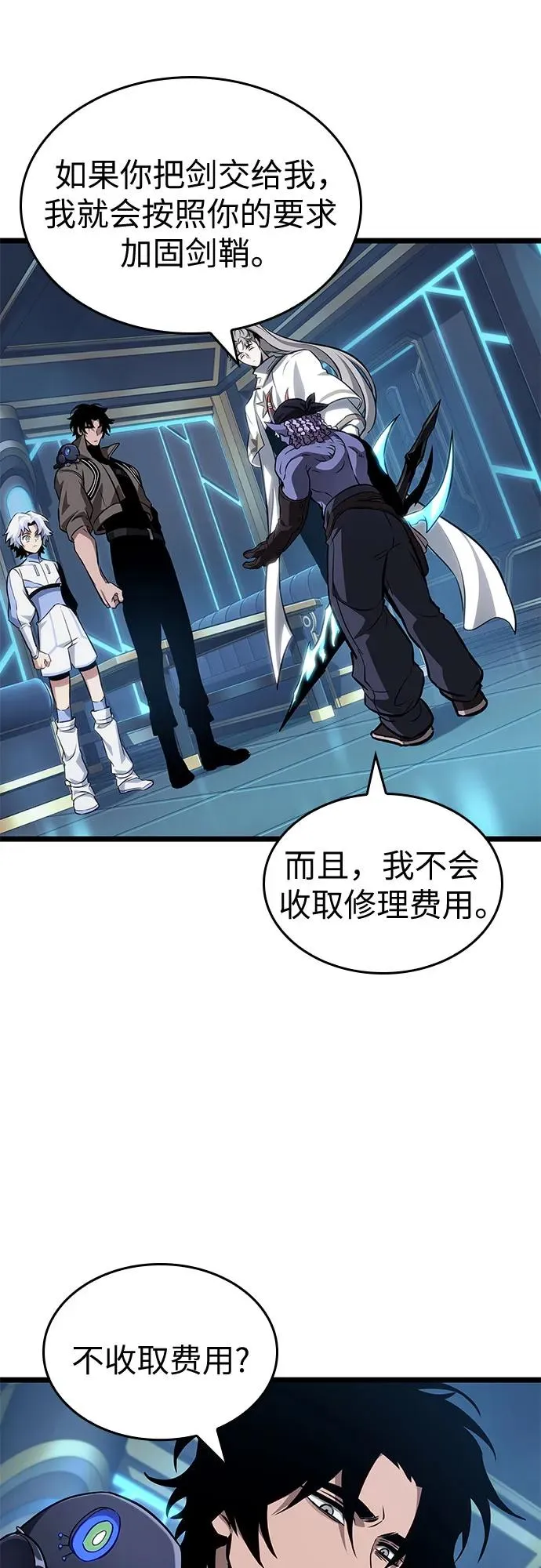 第173话 第30页