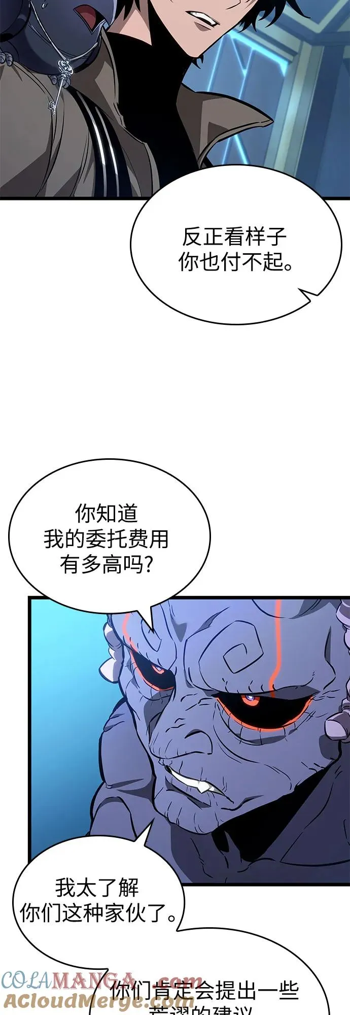 第173话 第31页