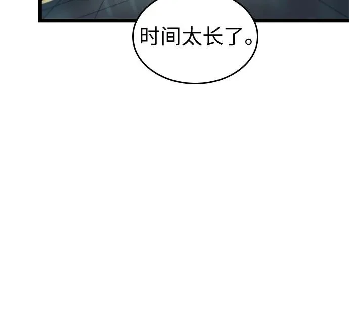 第173话 第35页