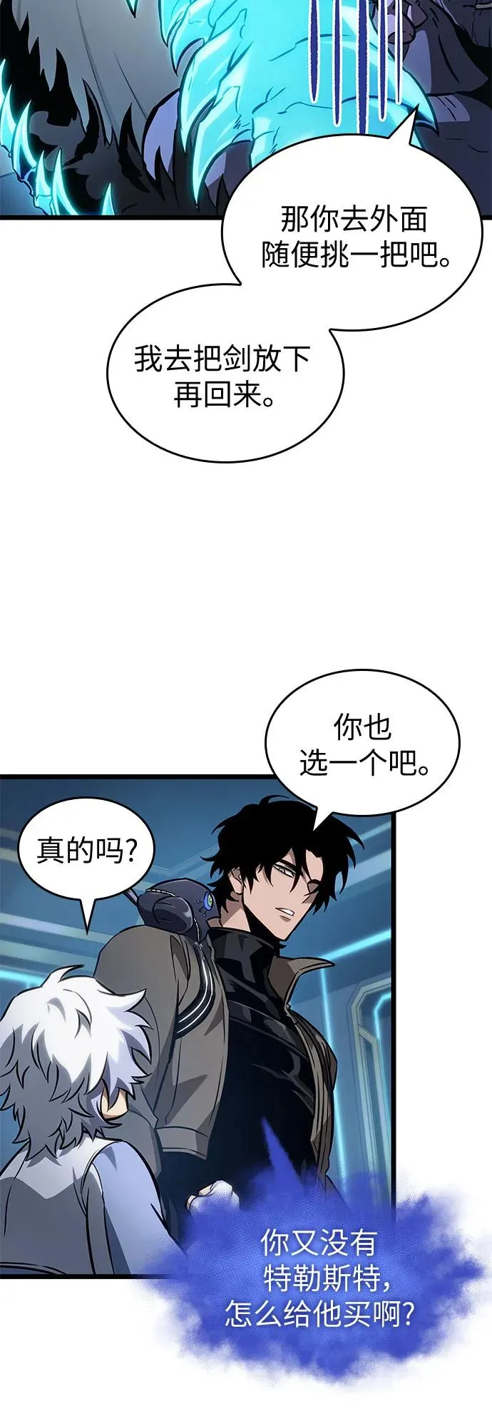 第173话 第38页