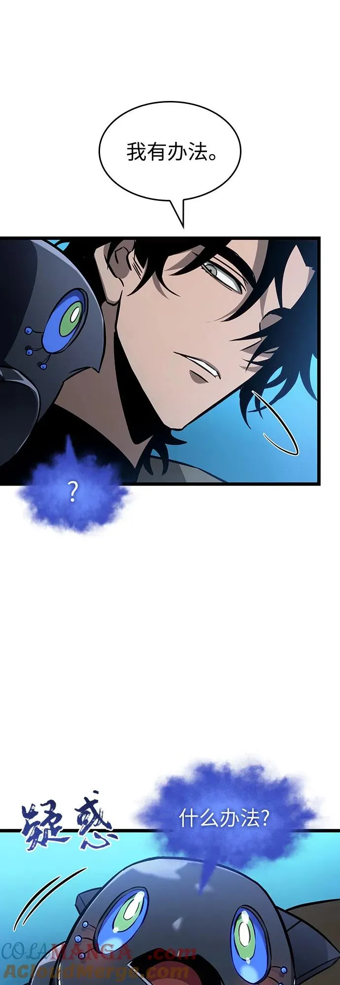 第173话 第40页
