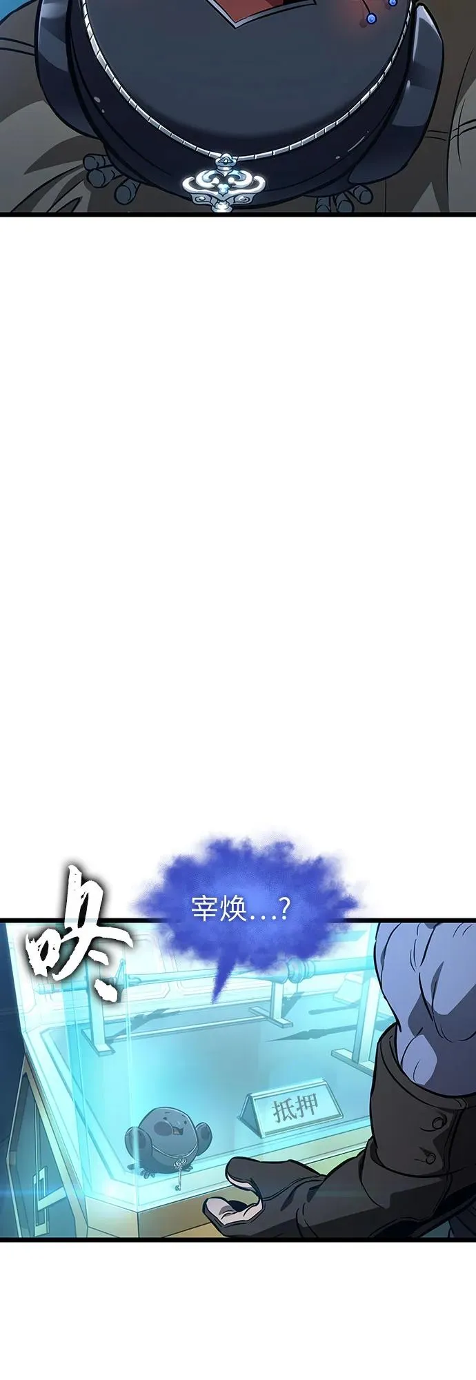 第173话 第41页